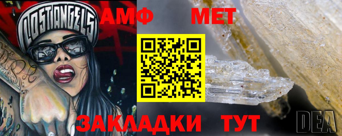 Амфетамин 98% Ачинск