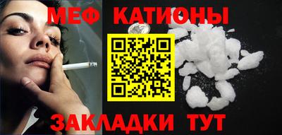 мет Шахты