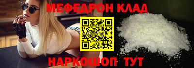 MDMA Premium VHQ Чапаевск