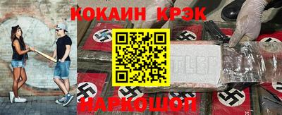 ALPHA-PVP Чебаркуль