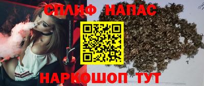 кокс Шелехов