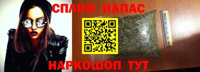 мет Шахты