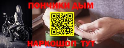 ALPHA-PVP Чебаркуль