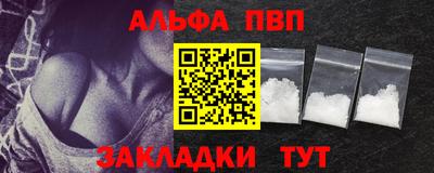 MDMA Premium VHQ Чапаевск