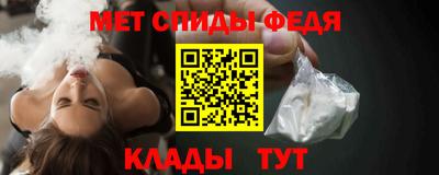скорость Шебекино