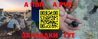 скорость Шебекино