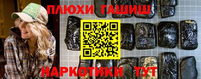 кокс Шелехов