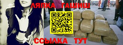 ALPHA-PVP Чебаркуль
