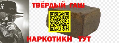 кокс Шелехов