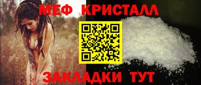 ALPHA-PVP Чебаркуль