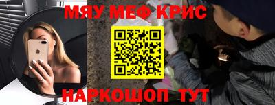 кокс Шелехов