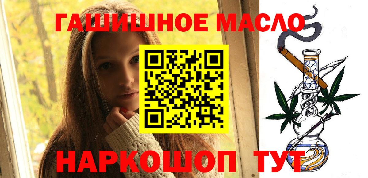 Дистиллят ТГК Wax Ачинск