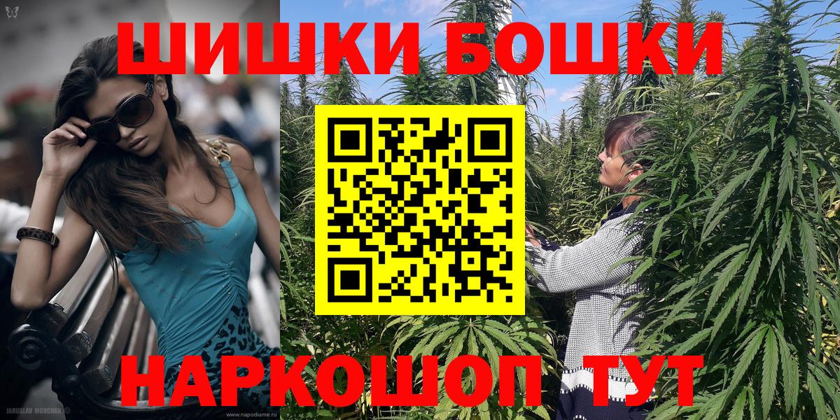 Марихуана VHQ  Бошки Шишки конопля  МАРИХУАНА гибрид  МАРИХУАНА LSD WEED  Вход с VPN  Ачинск 